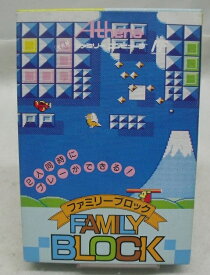 ファミリーブロック