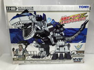 【中古】【未組立】1/72 FZ-008 ゴジュラスギガ(ギガノトサウルス型) 「ZOIDS ゾイドフューザーズ」 [705…