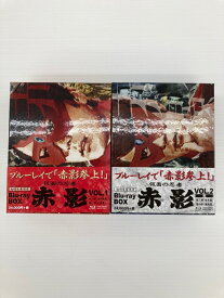 【中古】【開封品】特撮 仮面の忍者 赤影 Blu-ray BOX Vol.1＆Vol.2 セット＜Blu-ray＞（代引き不可）6559