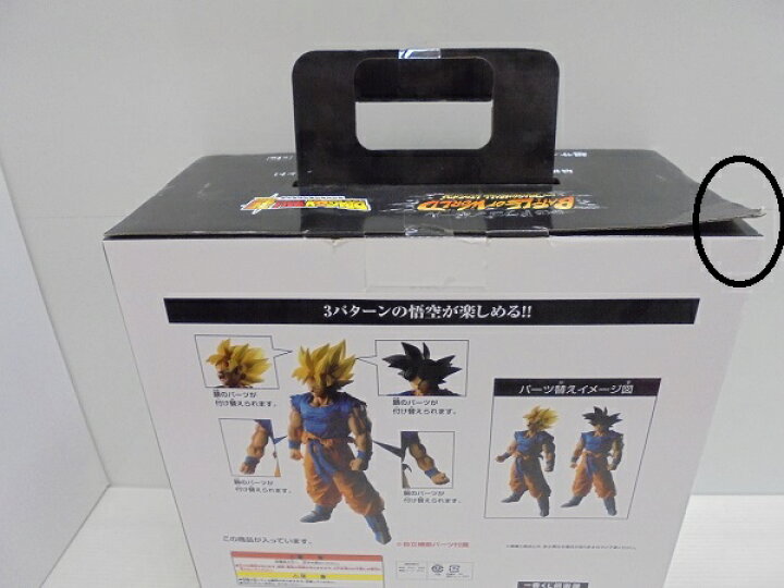 楽天市場】【中古】【未開封】一番くじ ドラゴンボール BATTLE OF 