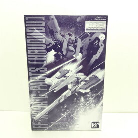 【中古】【未組立】1/100 MG FF-X29A Gパーツ フルドド 「ADVANCE OF Z 〜ティターンズの旗のもとに〜」 [0229971]＜プラモデル＞（代引き不可）6388