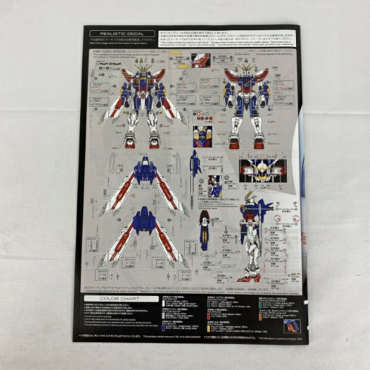 楽天市場】【中古】【未組立】【セット】RG 1/144 シャイニング 