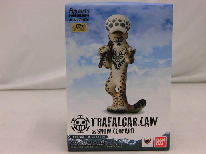 楽天市場】【中古】【未開封品】フィギュアーツZERO Artist Special 