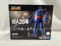 楽天市場】魂ネイション限定 超合金魂GX－24N 鉄人28号 ネイキッド 