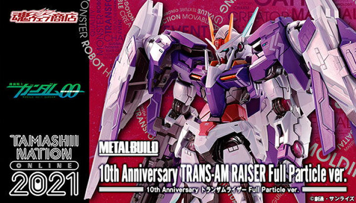 楽天市場】【中古】【フィギュア】METAL BUILD 10th Anniversary  