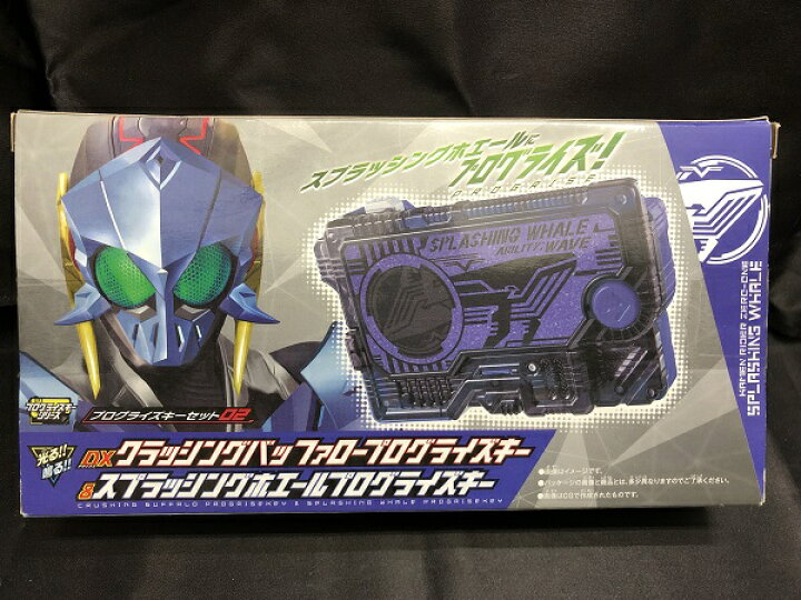 楽天市場】【中古】【未開封】仮面ライダーゼロワン プログライズキー 