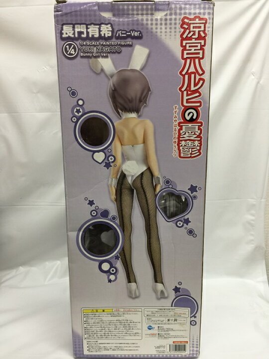 楽天市場】【中古】長門有希 バニーVer. 「涼宮ハルヒの憂鬱」 1/4 PVC 