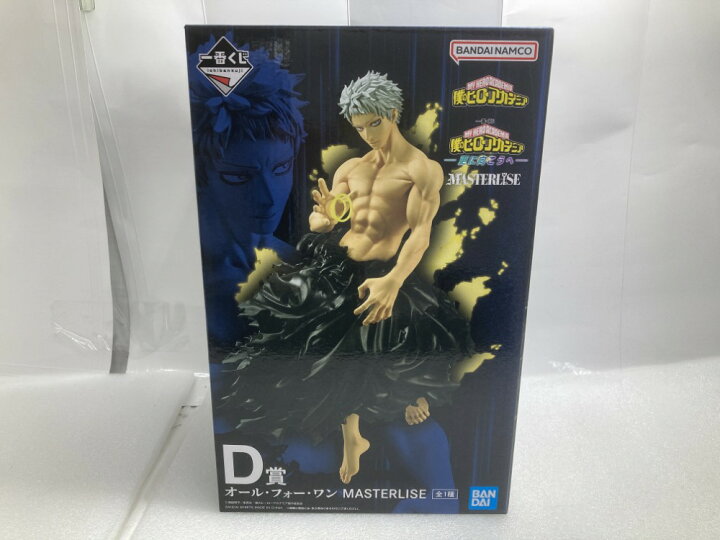 楽天市場】【中古】【未開封】オール・フォー・ワン 「一番くじ 僕の 