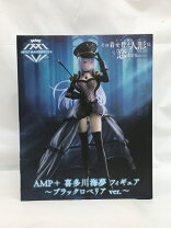 楽天市場】喜多川海夢 amp フィギュアの通販