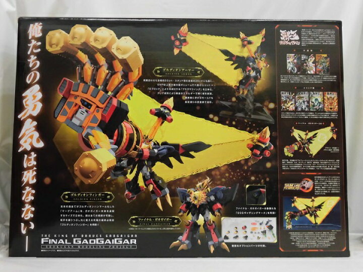 楽天市場】【中古】【未開封品】SMP [SHOKUGAN MODELING PROJECT] 勇者 