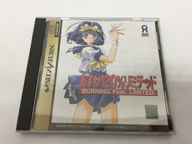 【中古】あすか120%リミテッド BURNING Fest.＜レトロゲーム＞（代引き不可）6558