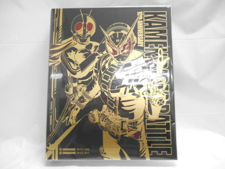 楽天市場】【中古】仮面ライダーバトル ガンバライジング 10th 