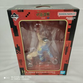 【中古】【未開封】高羽史彦 「一番くじ 呪術廻戦 死滅回游 〜弐〜」 MASTERLISE EXPIECE H賞＜フィギュア＞（代引き不可）6541