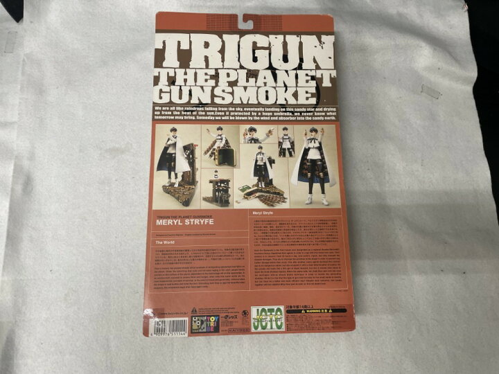 楽天市場】【中古】【未開封】メリル・ストライフ 「トライガン 