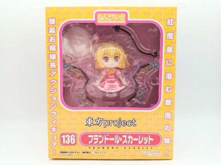 楽天市場】【中古】【未開封】ねんどろいど フランドール 