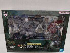 【中古】【未開封】日車寛見・ジャッジマン 「一番くじ 呪術廻戦 死滅回游 〜壱〜」 MASTERLISE EXPIECE ラストワン賞＜フィギュア＞（代引き不可）6597