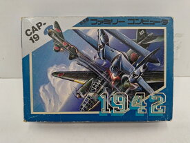 【中古】【開封品】【箱説有】ファミコンソフト　1942＜レトロゲーム＞（代引き不可）6597