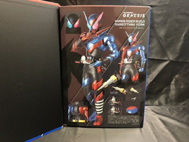 楽天市場】【中古】【開封品】リアルアクションヒーローズ No.779 RAH 