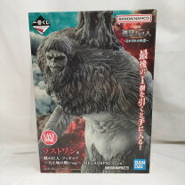 楽天市場】進撃の巨人 一番くじ ラストワンの通販