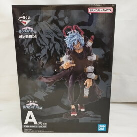 【中古】【開封品】死柄木弔 「一番くじONLINE 僕のヴィランアカデミア(僕のヒーローアカデミア)」 MASTERLISE A賞＜フィギュア＞（代引き不可）6573