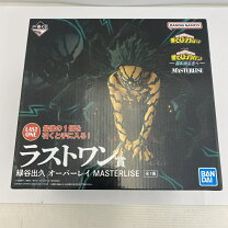 楽天市場】一番くじ ヒーローアカデミア ラストワンの通販