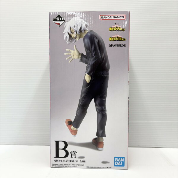 【中古】【未開封】死柄木弔 「一番くじ 僕のヒーローアカデミア -いつまでも手を差し伸べ続ける物語-」 MASTERLISE B賞＜フィギュア＞（代引き不可）6585