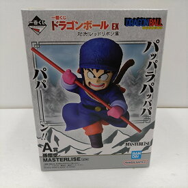 【中古】【未開封】孫悟空 「一番くじ ドラゴンボール EX 対決!レッドリボン軍」 MASTERLISE A賞＜フィギュア＞（代引き不可）6384