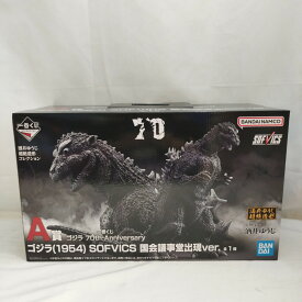 【中古】【未開封】ゴジラ(1954) 国会議事堂出現ver. 「一番くじ ゴジラ 70th Anniversary」 SOFVICS A賞＜フィギュア＞（代引き不可）6573
