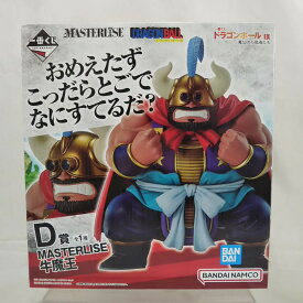 【中古】【未開封】牛魔王 「一番くじ ドラゴンボール EX 亀仙流の猛者たち」 MASTERLISE D賞＜フィギュア＞（代引き不可）6512