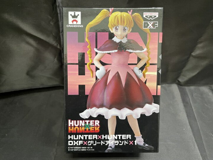 楽天市場】【中古】【未開封】ビスケット=クルーガー ｢HUNTER×HUNTER 