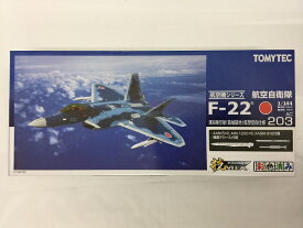 【中古】1/144 仮空 F-22 築城 「技MIX航空機シリーズ AC203」＜プラモデル＞（代引き不可）6558