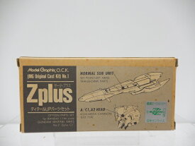 【中古】1/144 MSZ-006C1 ZPLUS C1用 ディテールUPパーツ・セット Model Graphix O.C.K. No.1 ガレージキット＜フィギュア＞（代引き不可）6605