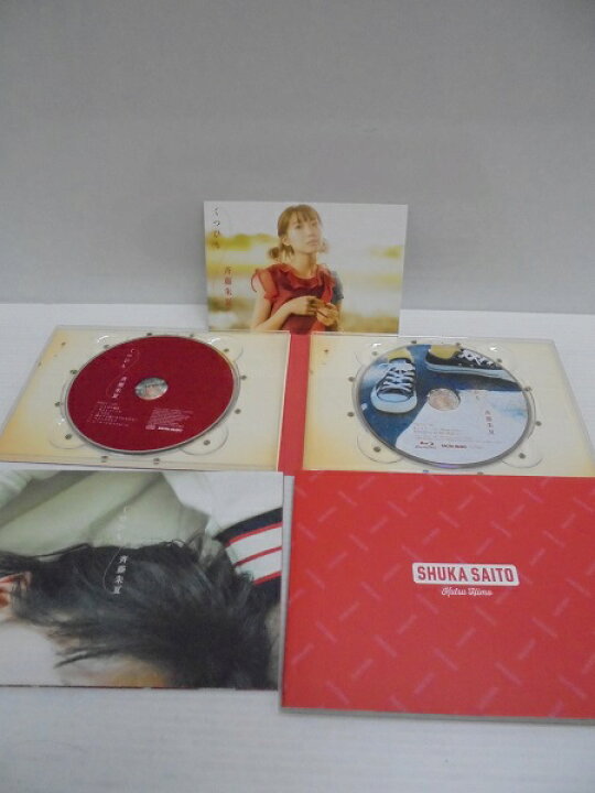 楽天市場 中古 斉藤朱夏 くつひも くつひも盤 完全生産限定盤 Cd Blu Ray グッズ Cd 代引き不可 6546 新星堂wondergoo楽天市場店