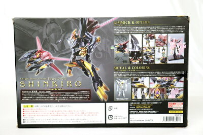 楽天市場 中古 Metal Build魂 蜃気楼 コードギアス 反逆のルルーシュ R2 フィギュア 代引き不可 6561 新星堂wondergoo楽天市場店
