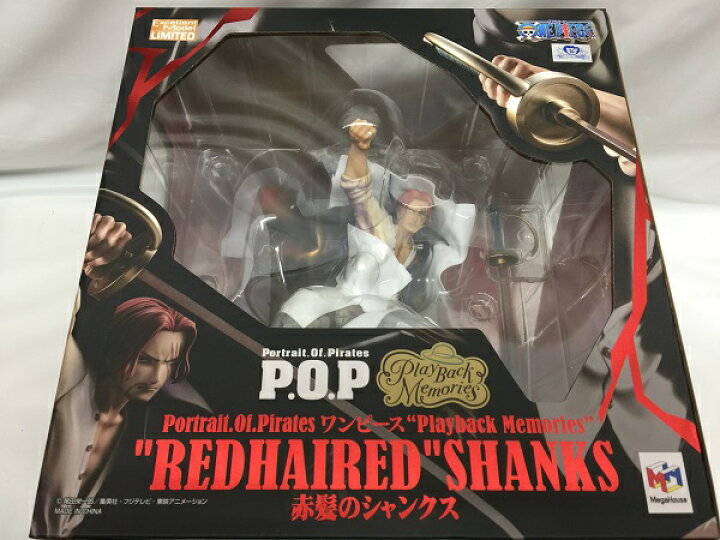 楽天市場】【中古】赤髪のシャンクス 「ワンピース」 Portrait.Of 