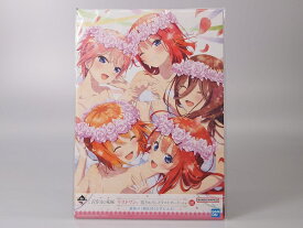 【中古】【未開封】ラストワン賞 描きおろしイラストボード「一番くじ 映画 五等分の花嫁 〜五つ子ゲームファイナル〜」＜その他＞（代引き不可）6602