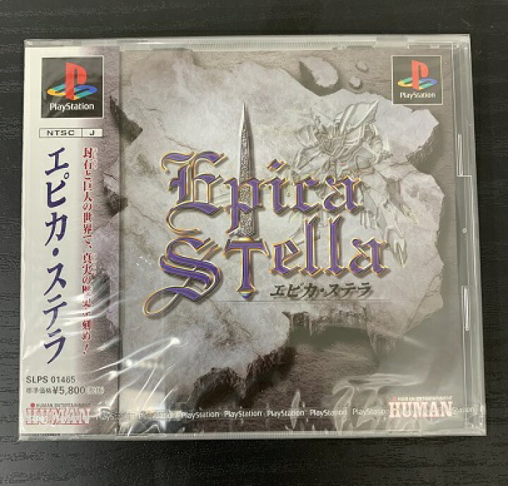 楽天市場】【中古】【未開封】【PS】Epica Stella(エピカ・ステラ 
