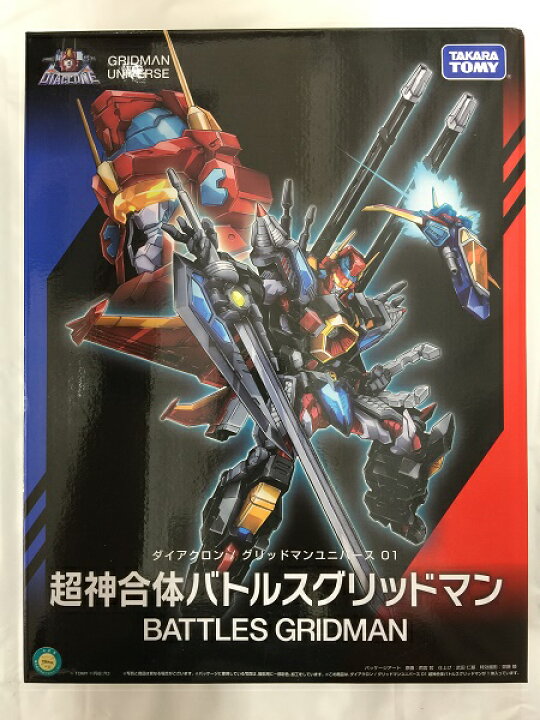 楽天市場】【中古】グリッドマンユニバース01 超神合体バトルス