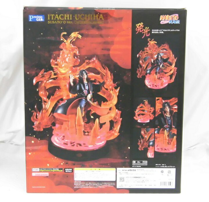 楽天市場】【中古】PreciousG.E.M.シリーズ うちはイタチ 須佐能乎ver 