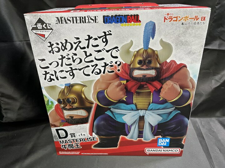 楽天市場】【中古】【未開封】一番くじ ドラゴンボール EX 亀仙流の 