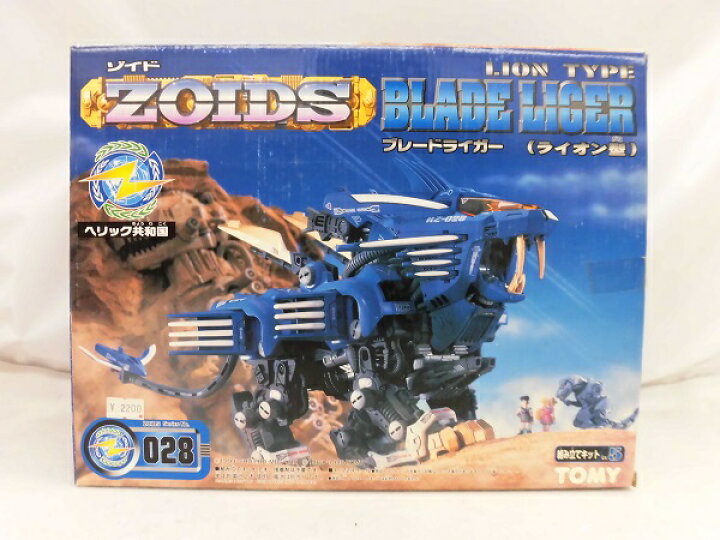 楽天市場】【中古】【未組立品】1/72 RZ-028 ブレードライガー  