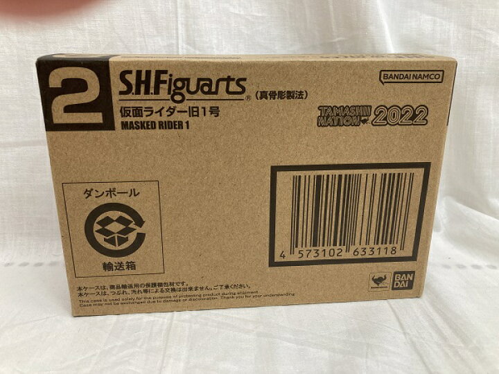 楽天市場】【中古】【仮面ライダー】【未開封】【外箱に宅配便の伝票痕  
