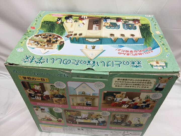 楽天市場】【中古】森のとけい台のたのしい学校 「シルバニア 
