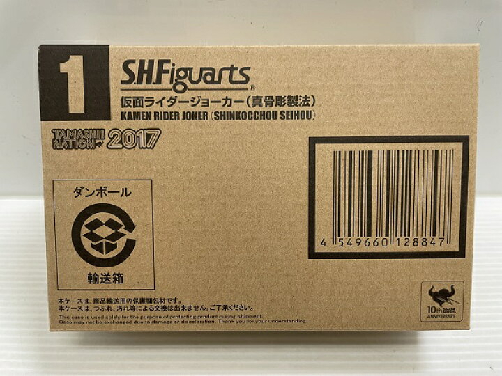 楽天市場】【中古】【輸送箱未開封】S.H.フィギュアーツ(真骨彫製法 