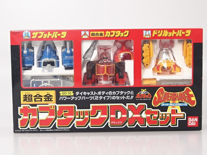 楽天市場】【中古】スーパーチェンジシリーズ 超合金 GD-10 カブタック  