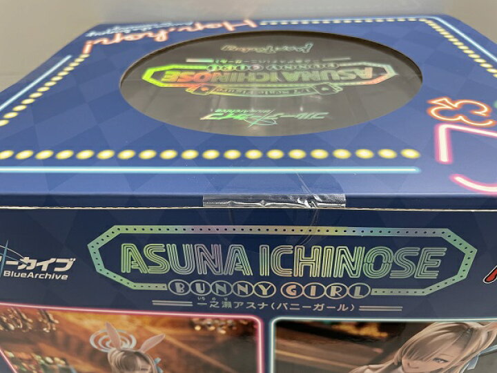楽天市場】【中古】【未開封】ブルーアーカイブ -Blue Archive- 一之瀬  
