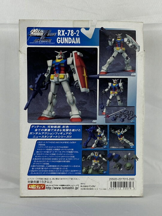 楽天市場】【中古】【未開封】[FIG]EXTENDED MS IN ACTION 