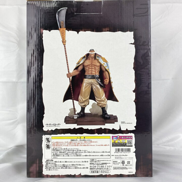 楽天市場】【中古】【未開封】エドワード・ニューゲート(白ひげ 