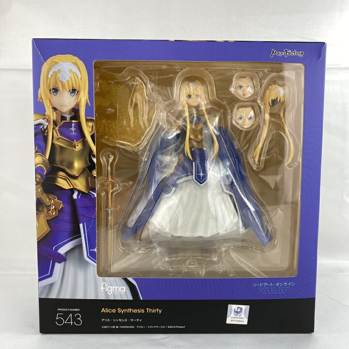 楽天市場】【中古】figma アリス・シンセシス・サーティ 「ソード 