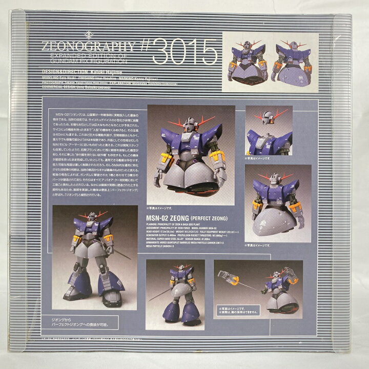 楽天市場】【中古】【未開封】ジオング[パーフェクトジオング]GUNDAM  